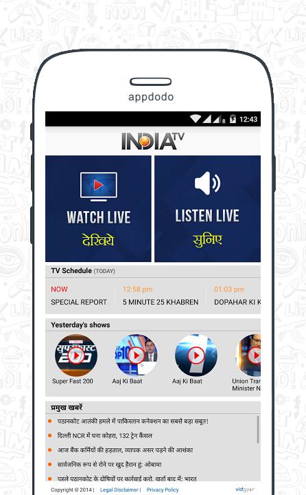live share grundig tv apps